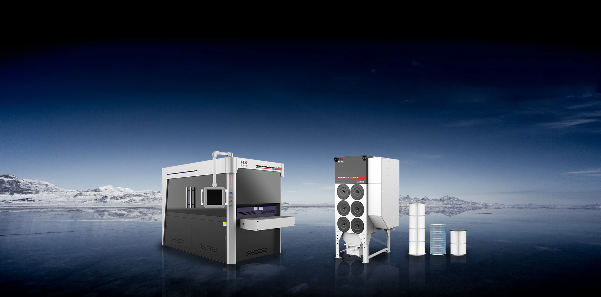 去毛刺机/除尘器